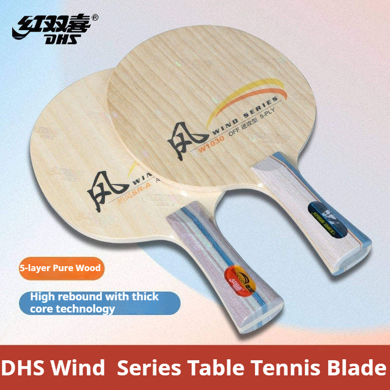 Table Tennis Blade - Теннисная ракетка DHS WIND SERIES SR-A/B