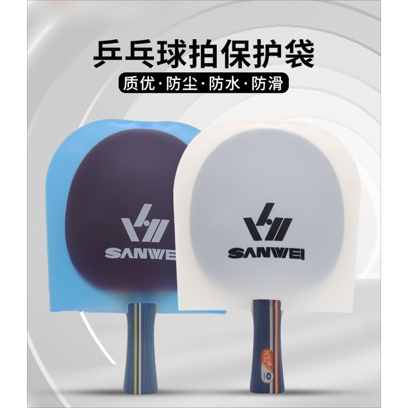 Table Tennis Rubber Protective Film - Защитная пленка для ракеток для настольного