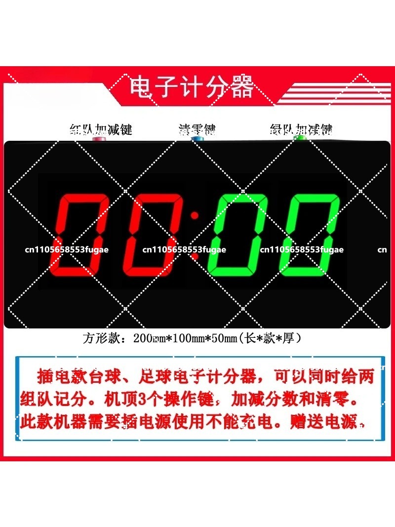 Table Tennis Scoreboard - Электронное табло 200x100 мм для бильярда,