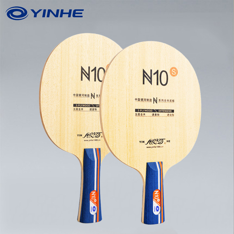 Table Tennis Blade - Набор для настольного тенниса YINHE N10s: