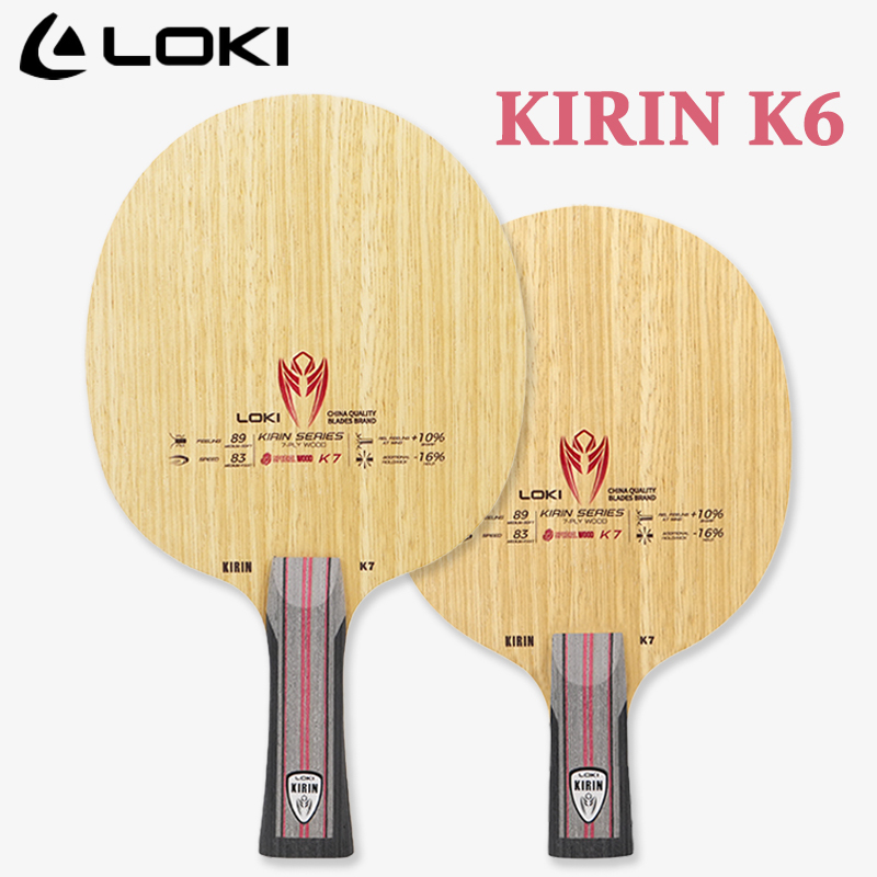 Table Tennis Blade - Набор для настольного тенниса LOKI KIRIN