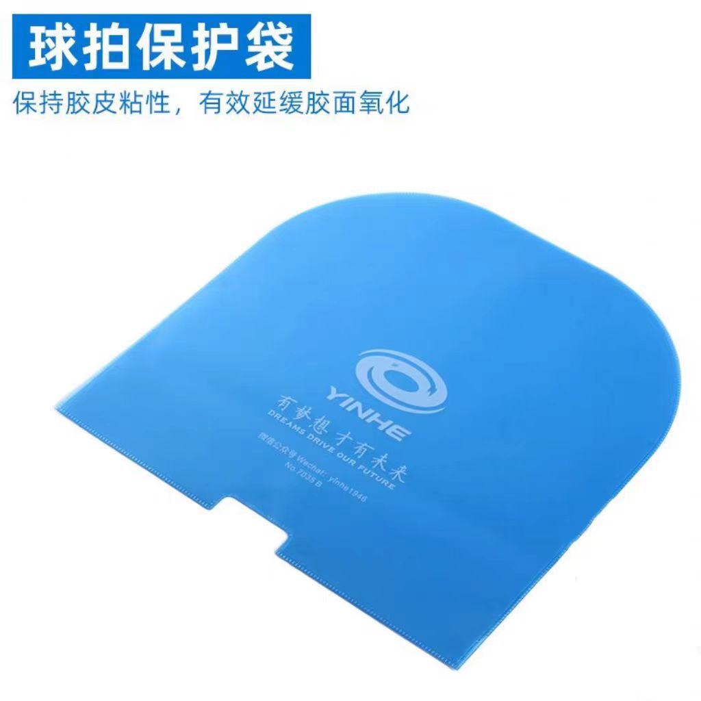 Набор для ухода за ракетками д – обзор и цена Table Tennis Rubber Protective Film