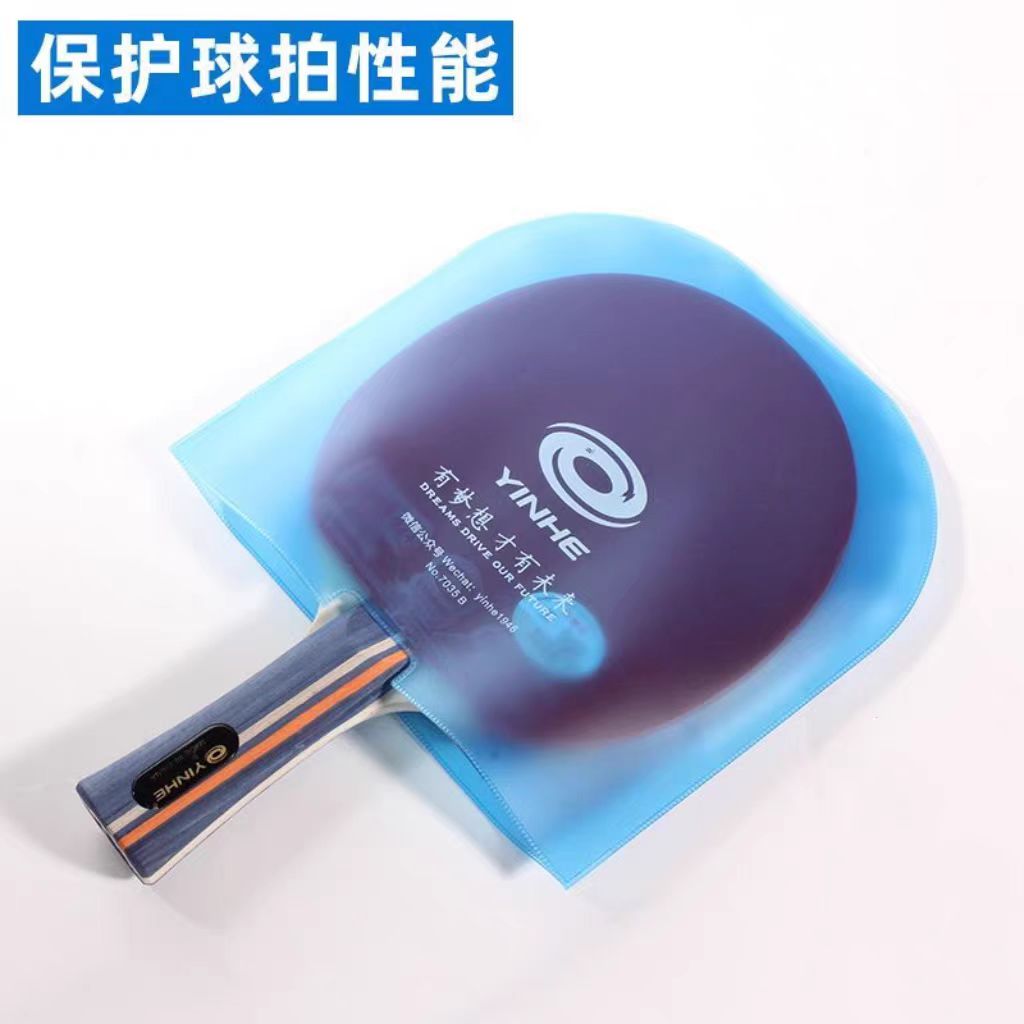 Набор для ухода за ракетками д – обзор и цена Table Tennis Rubber Protective Film
