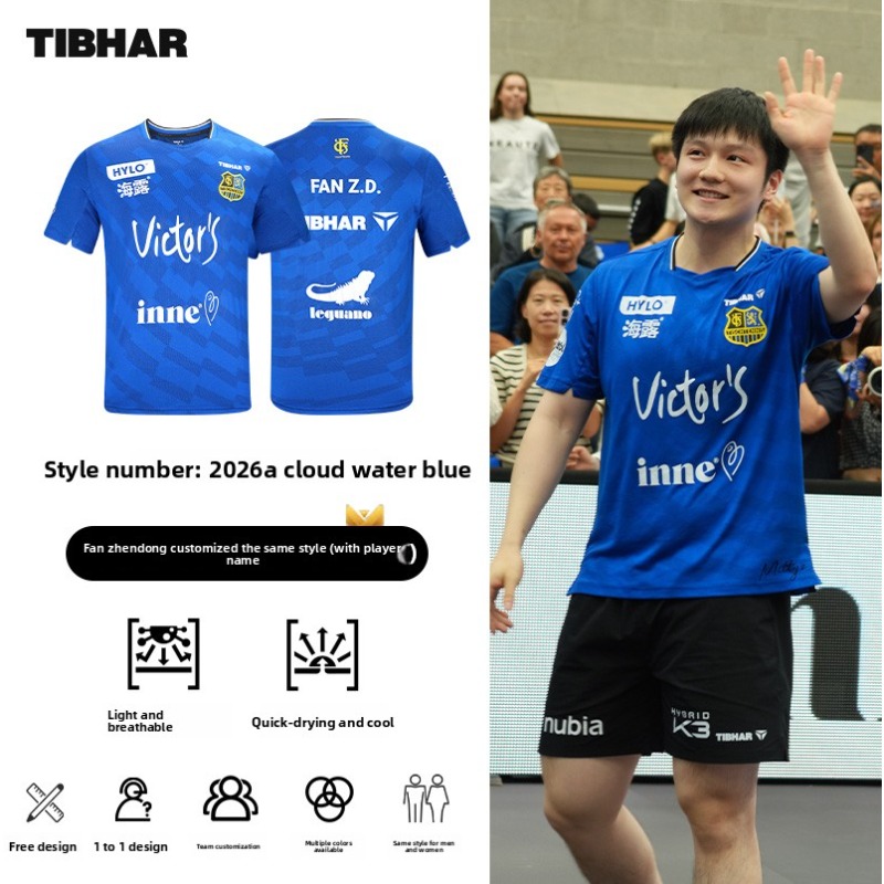 Спортивная одежда для настольн – обзор и цена Table Tennis League