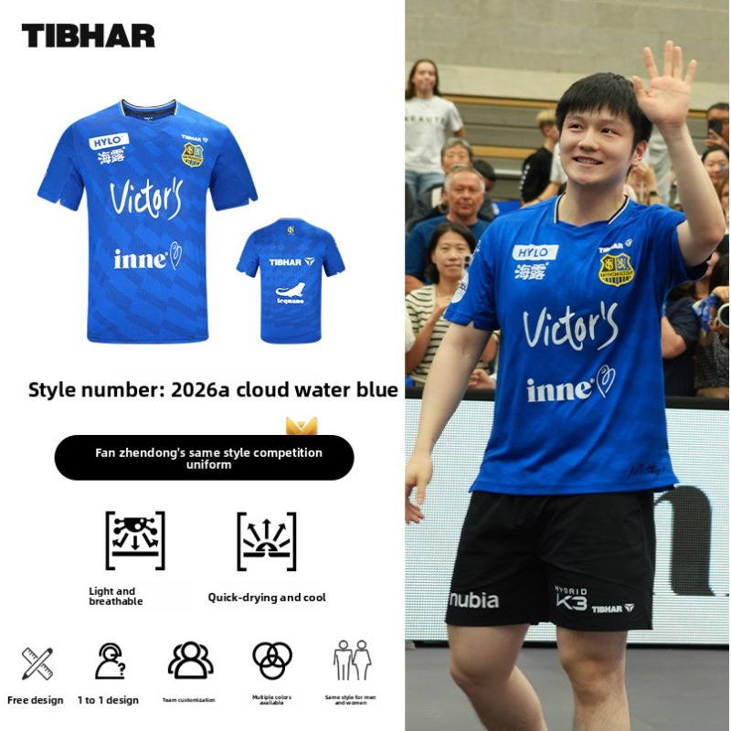 Спортивная одежда для настольн – обзор и цена Table Tennis League