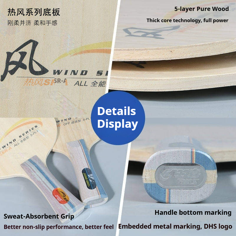 Теннисная ракетка DHS WIND SER – обзор и цена Table Tennis Blade
