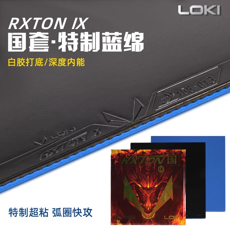 LOKI RXTON 9. Специальная сбор – обзор и цена Table Tennis League