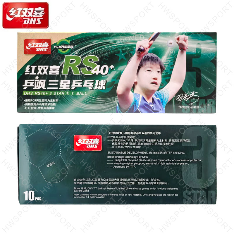 DHS мячи для настольного тенни – обзор и цена Table Tennis Ball Brand