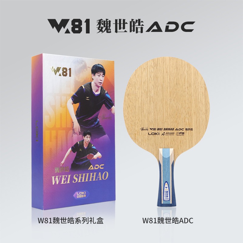 Набор для настольного тенниса  – обзор и цена Table Tennis Blade
