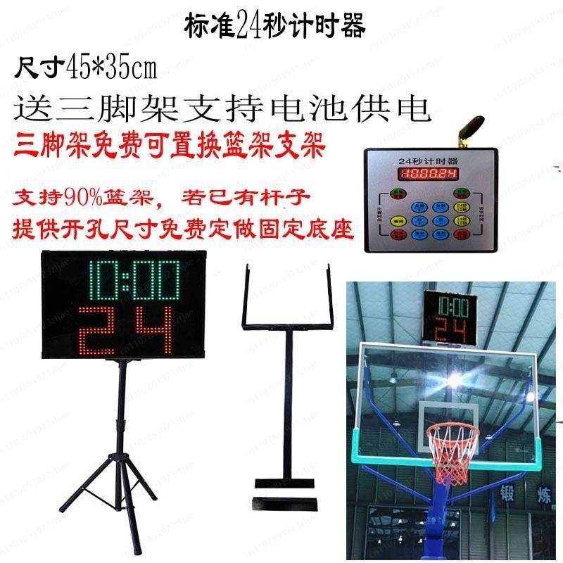 Портативное электронное табло  – обзор и цена Table Tennis Scoreboard