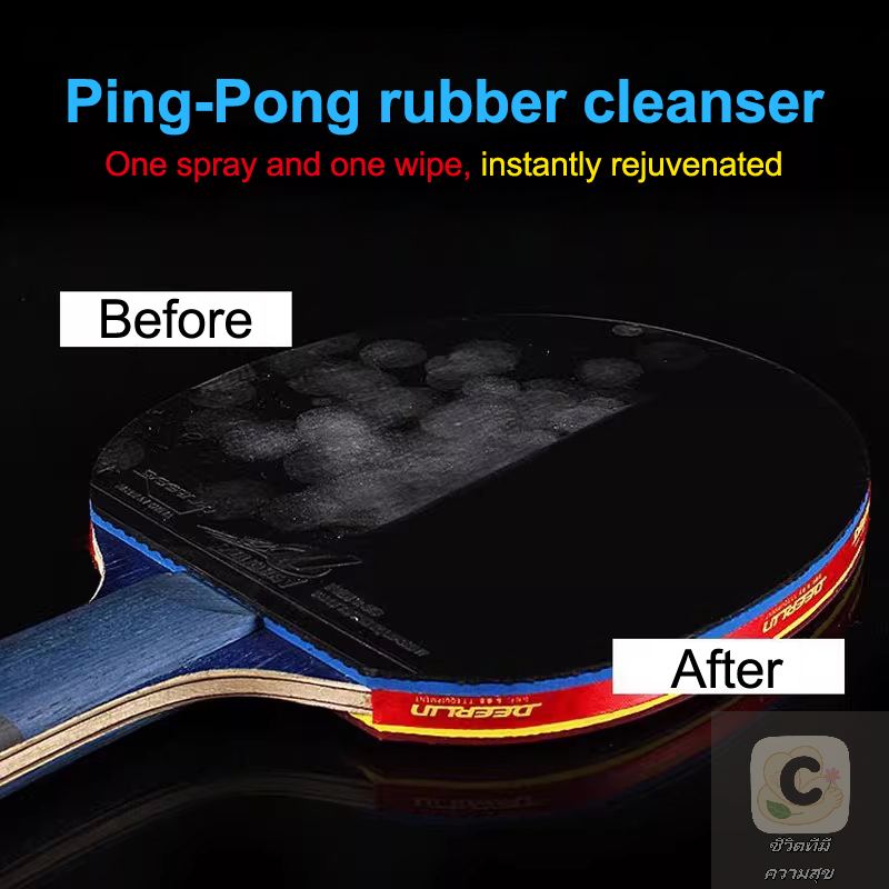 YY 100 мл резиновый чистящий с – обзор и цена Table Tennis Rubber Protective Film