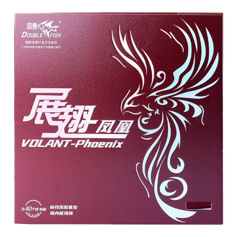 Накладка для настольного тенни – обзор и цена Table Tennis Rubber Protective Film