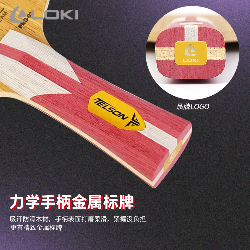 Новая ракетка для настольного  – обзор и цена Table Tennis Blade