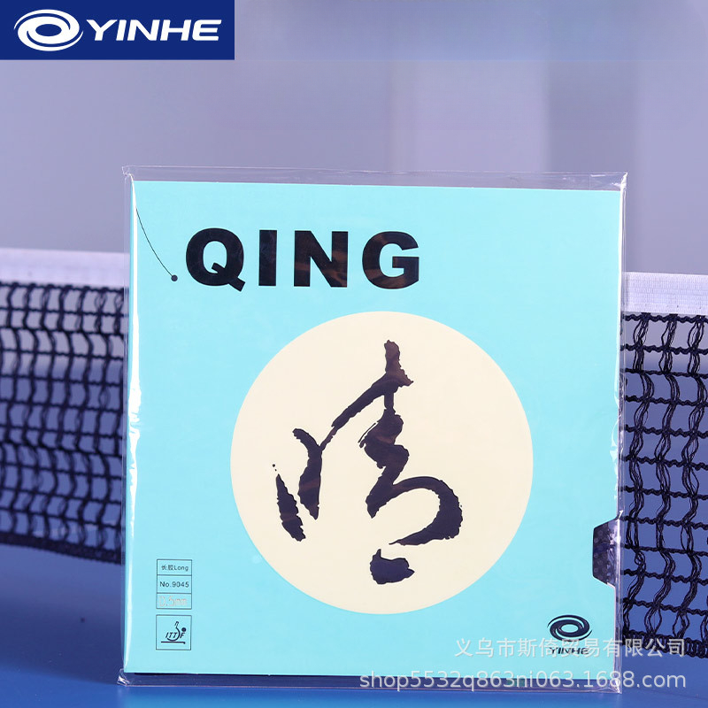 Накладка для настольного тенни – обзор и цена Table Tennis Rubber Protective Film